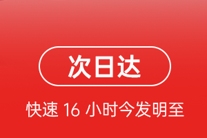 景德镇罗家航空货运航空货运 航空货运