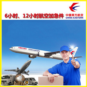 景德镇罗家航空货运公司谈空运的四大作用是什么